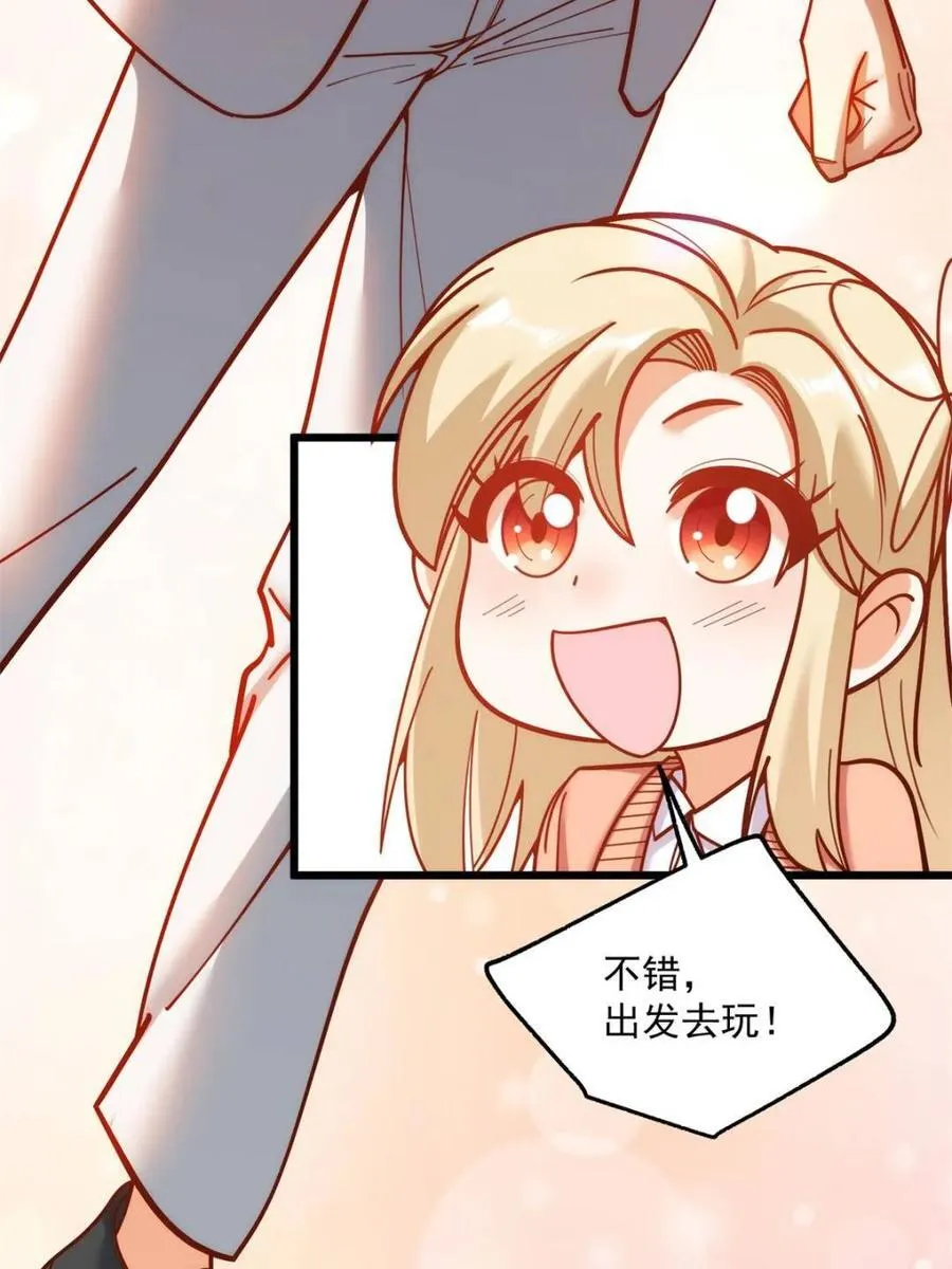第169话 第63页