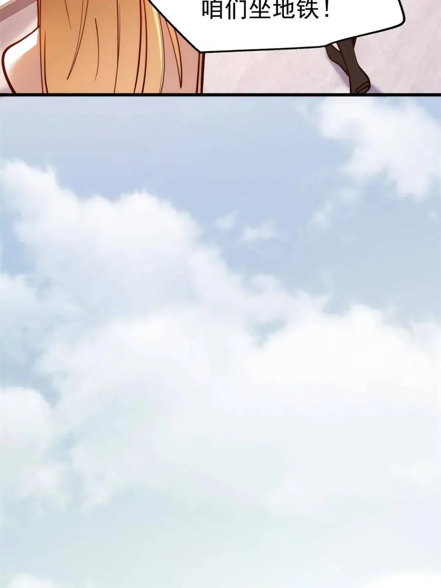 第169话 第65页