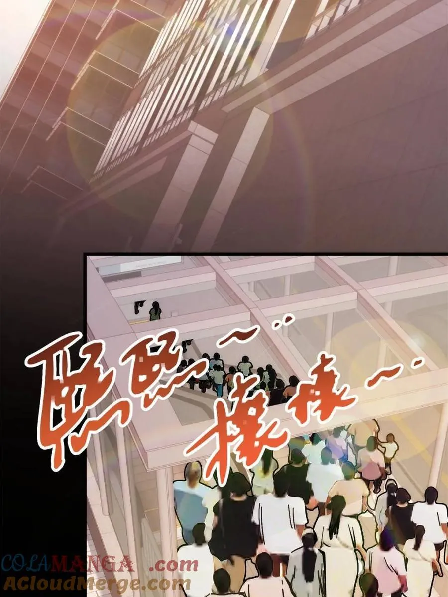 第169话 第67页