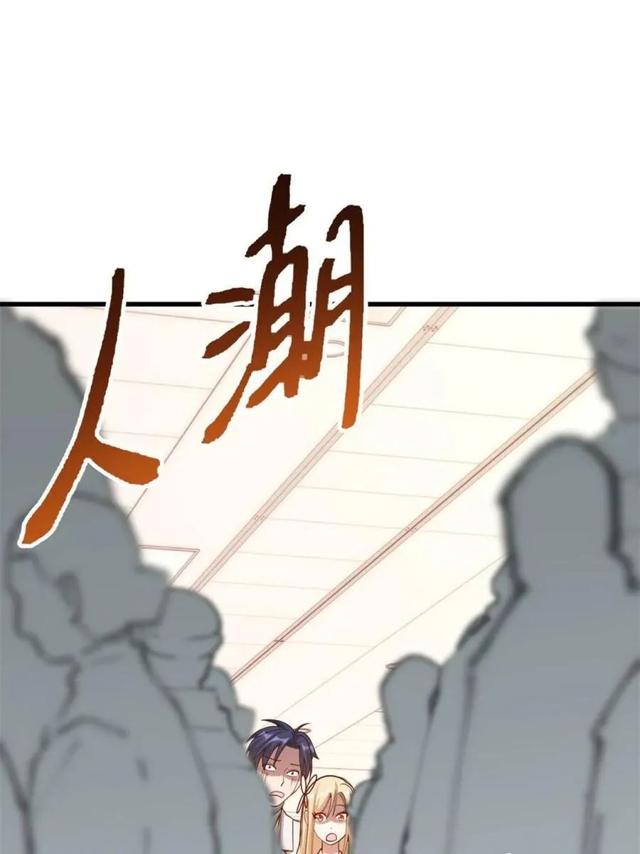 第169话 第69页