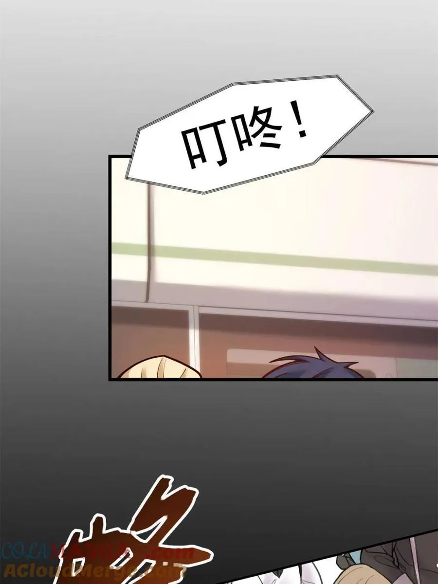 第169话 第73页