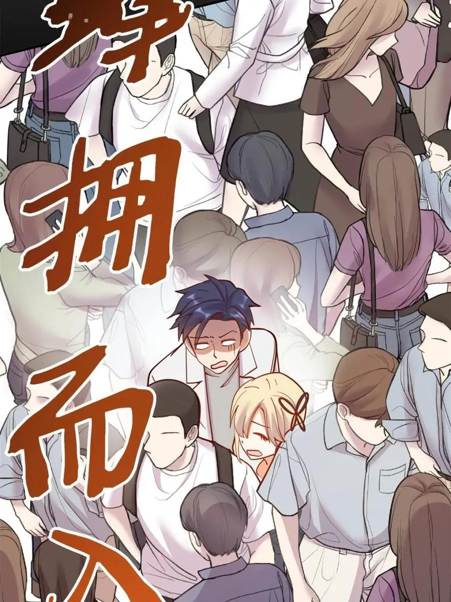 第169话 第74页