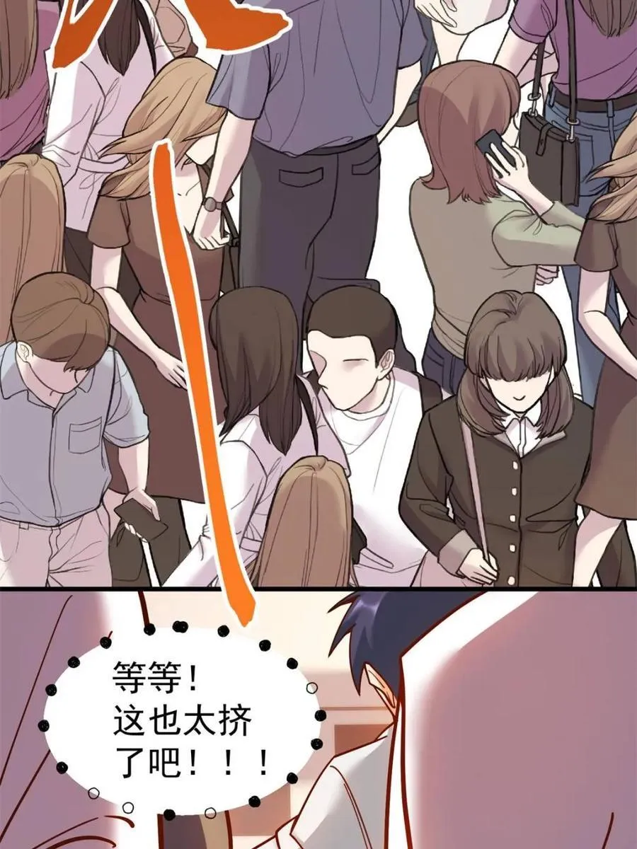 第169话 第75页