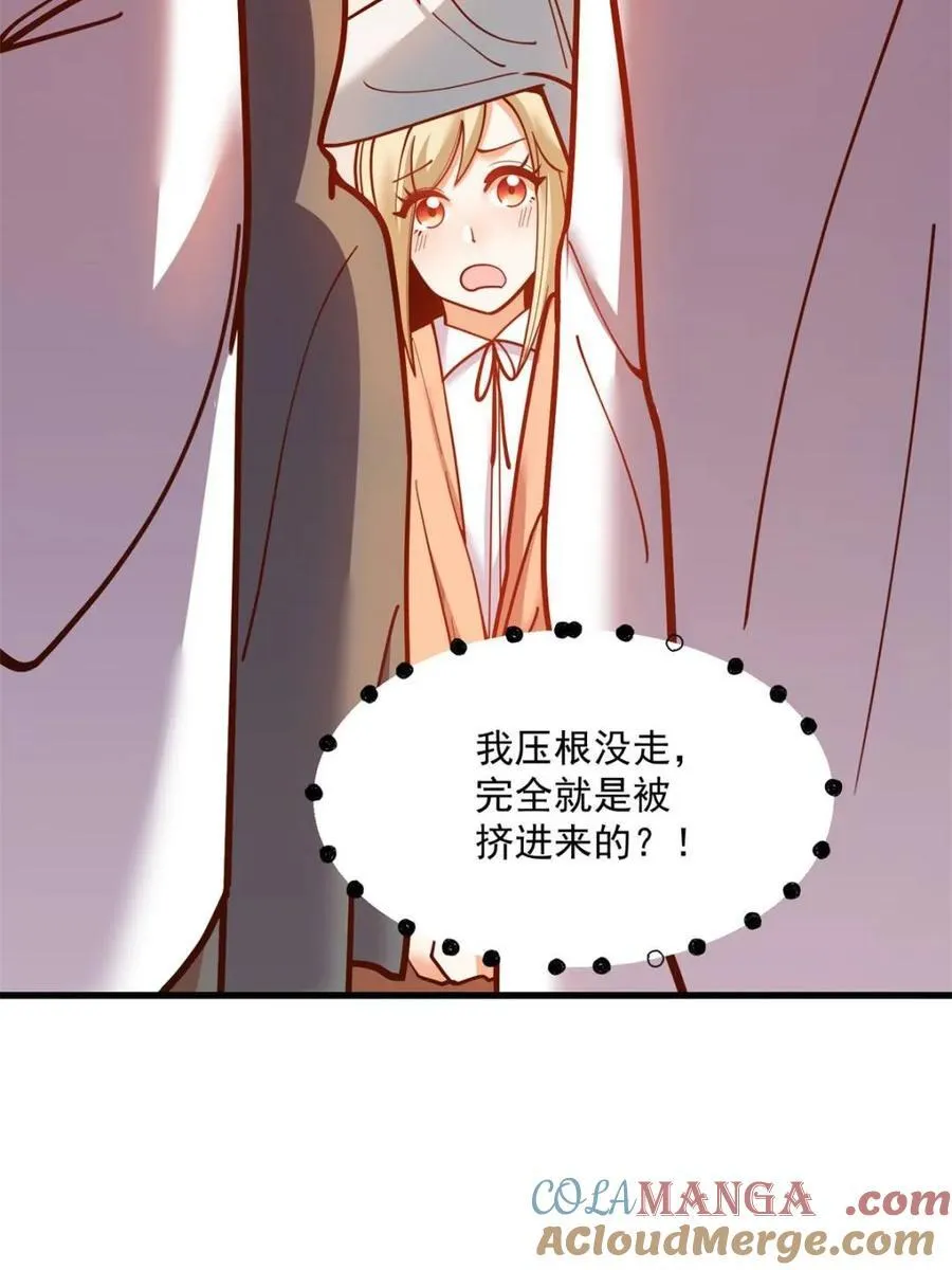 第169话 第76页