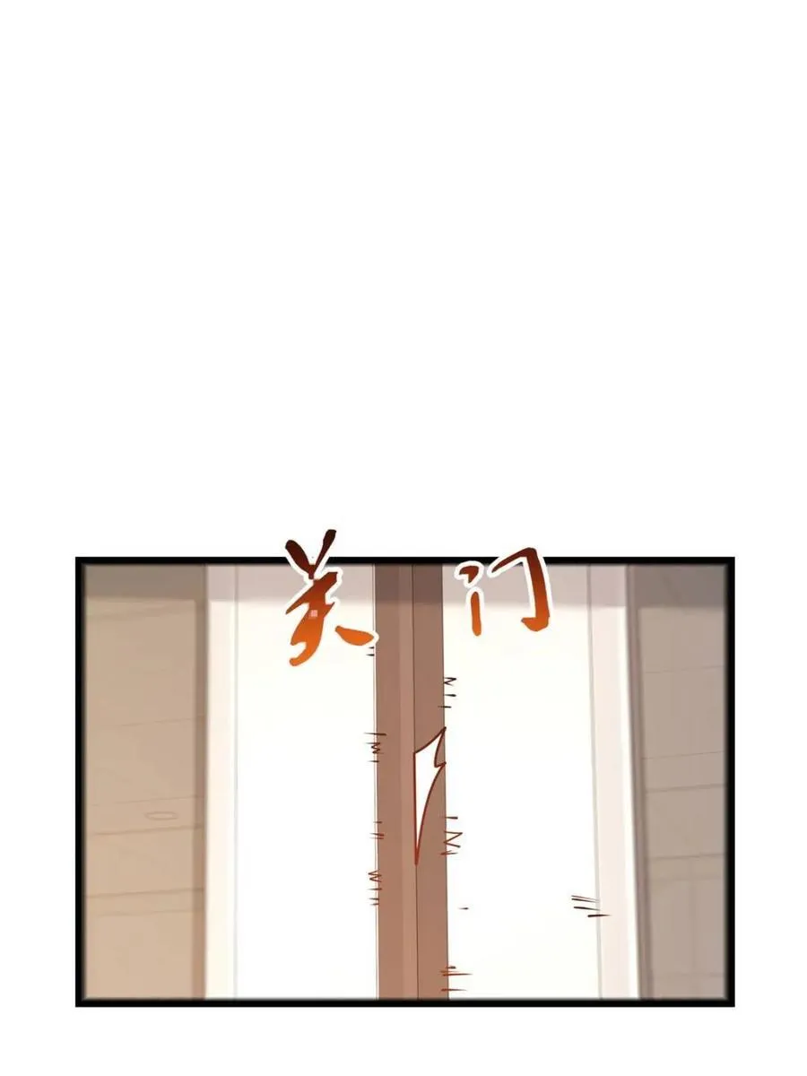 第169话 第78页