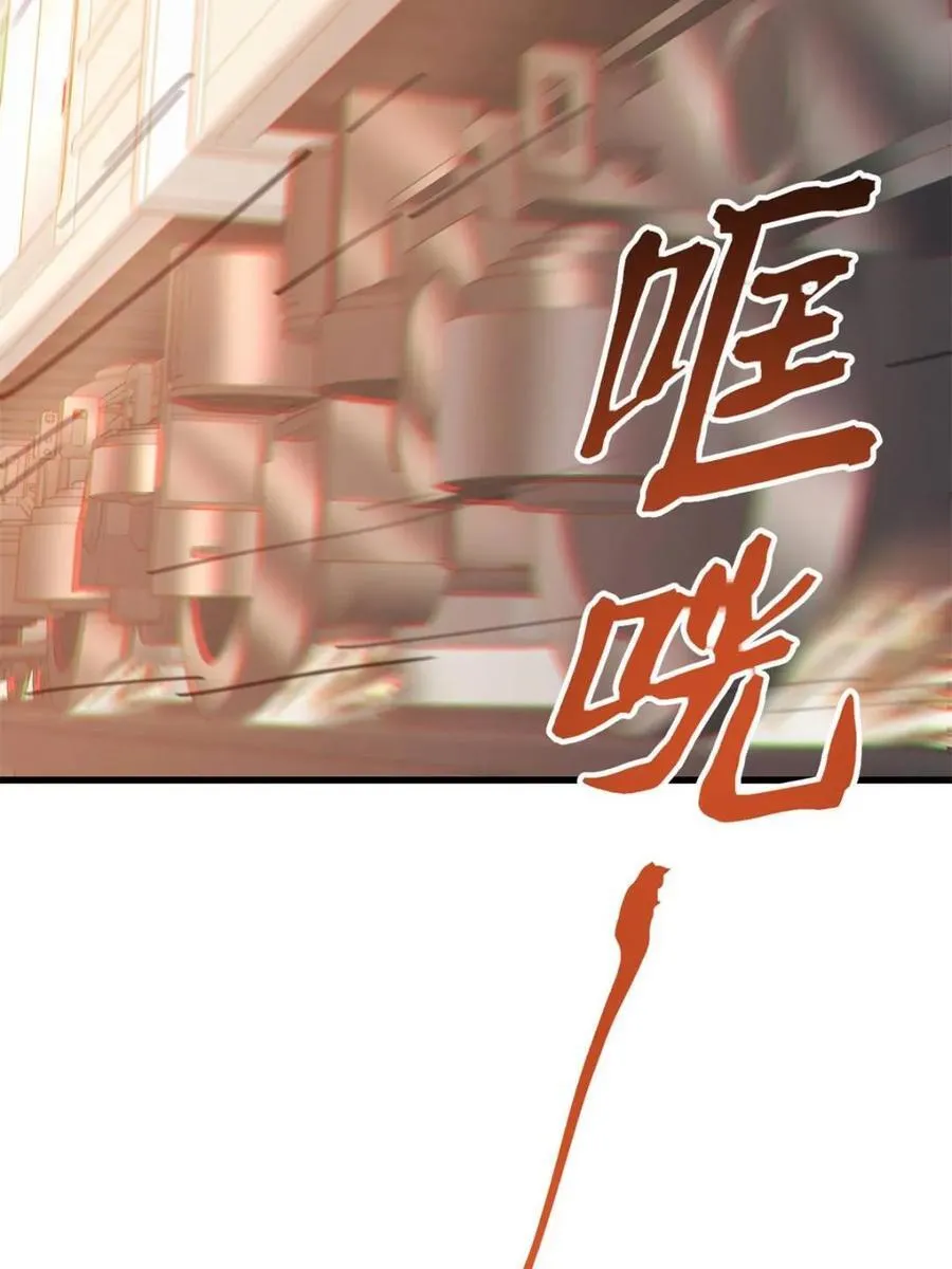 第169话 第80页