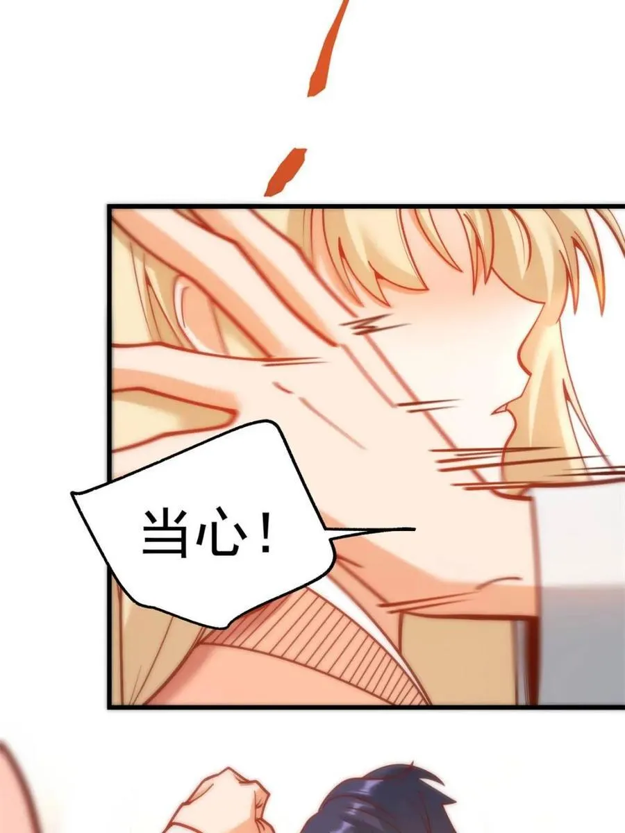 第169话 第81页