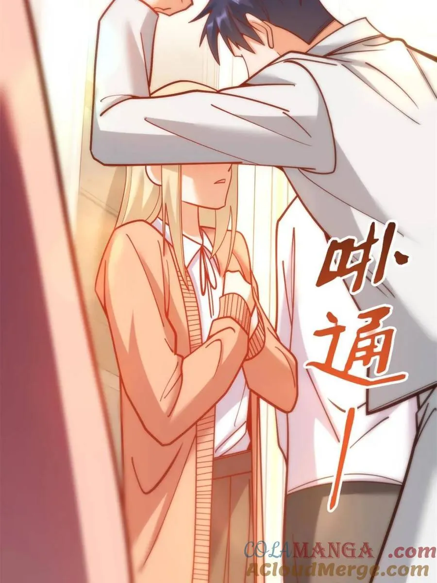 第169话 第82页