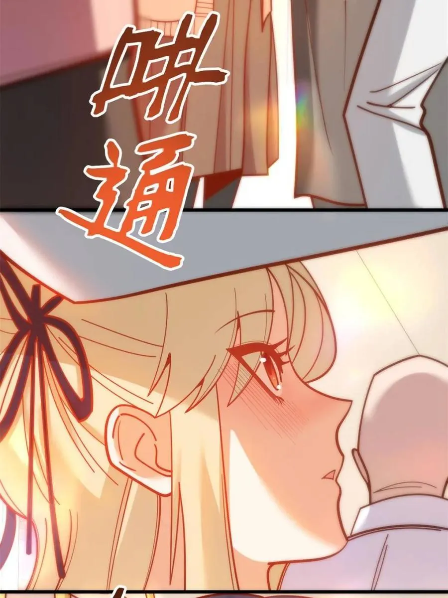 第169话 第83页