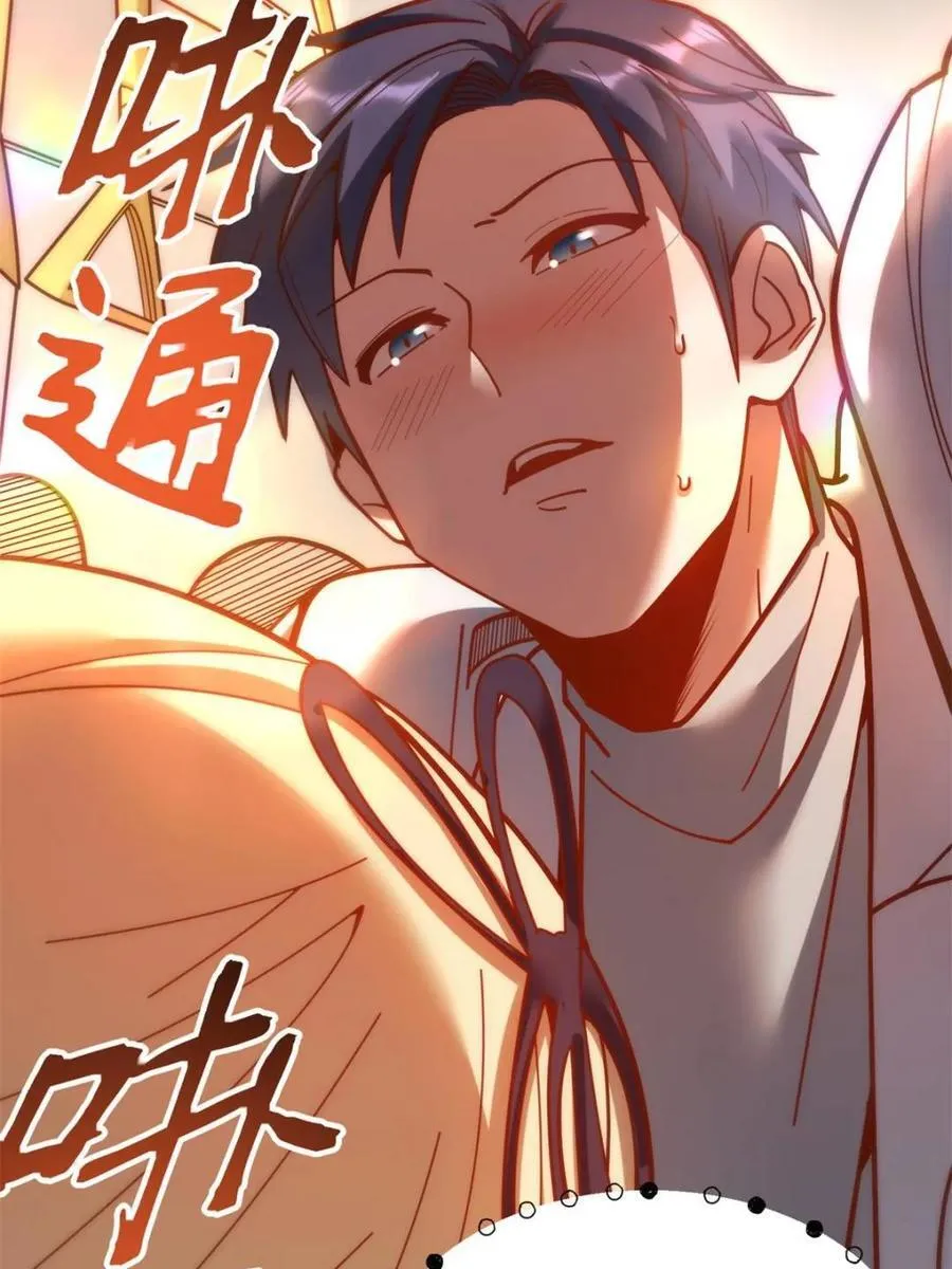 第169话 第84页