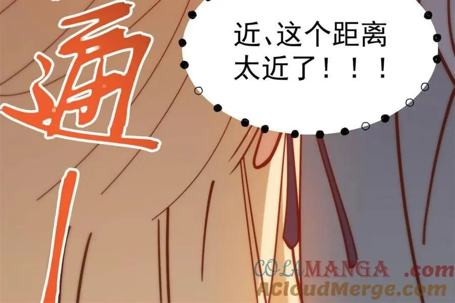 第169话 第85页