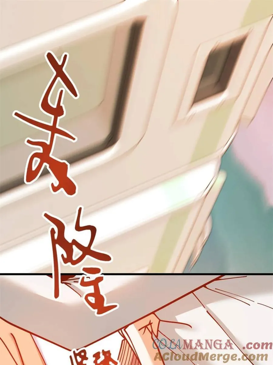 第170话 第4页