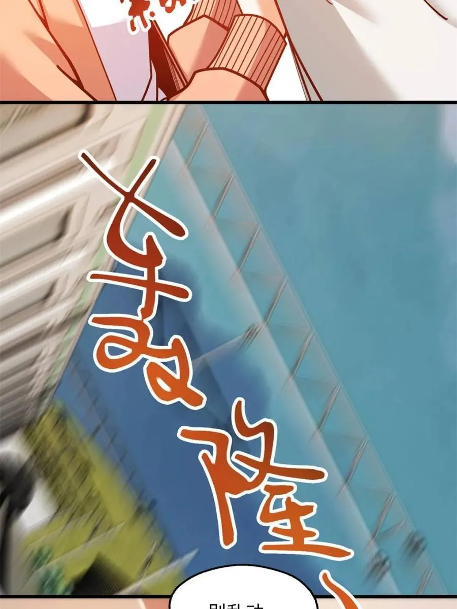 第170话 第5页
