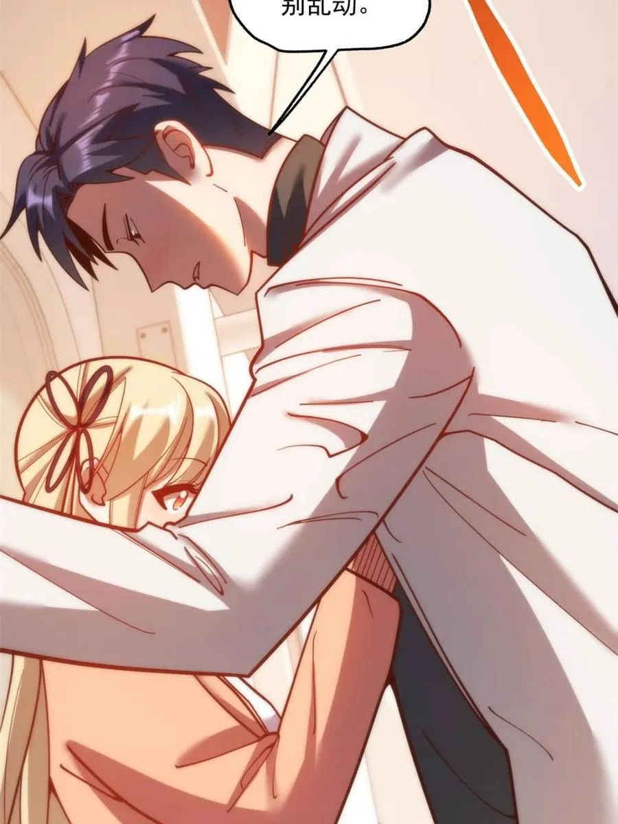 第170话 第6页