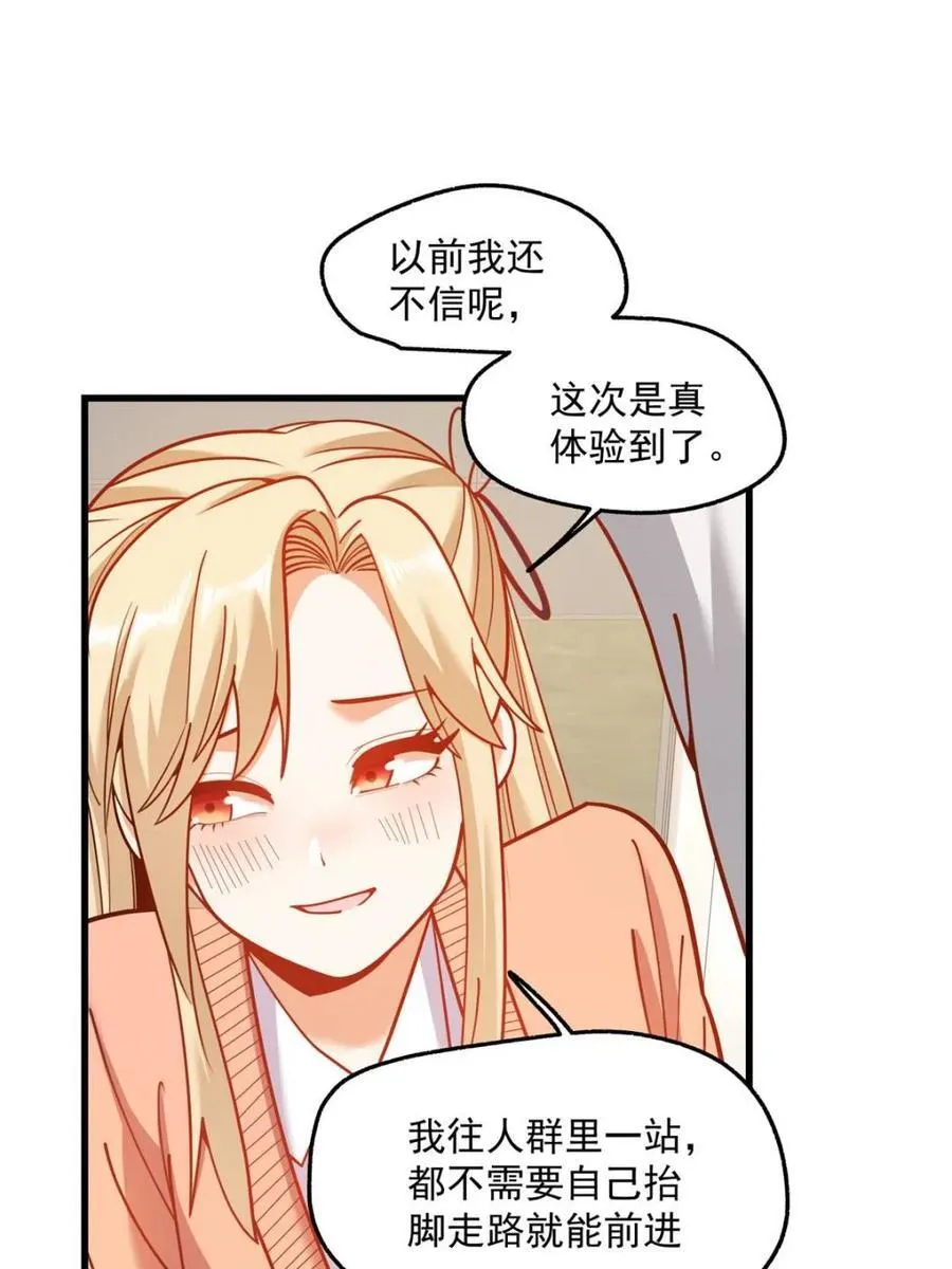 第170话 第12页