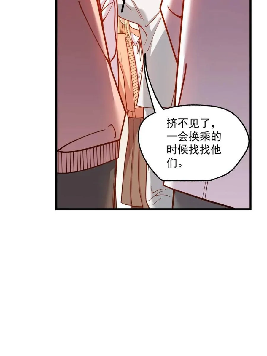 第170话 第14页