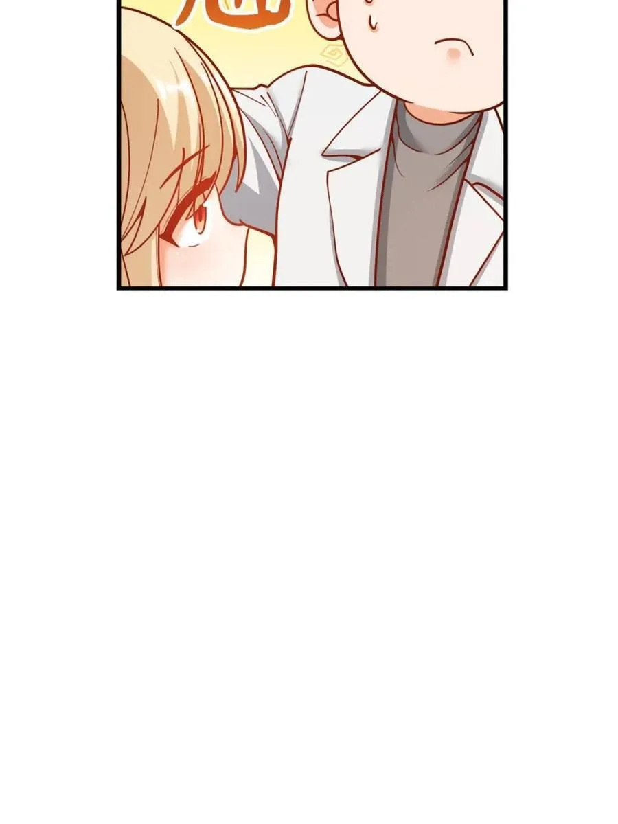 第170话 第17页