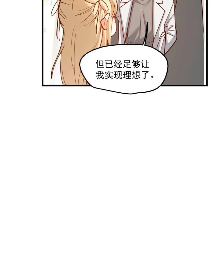 第170话 第27页