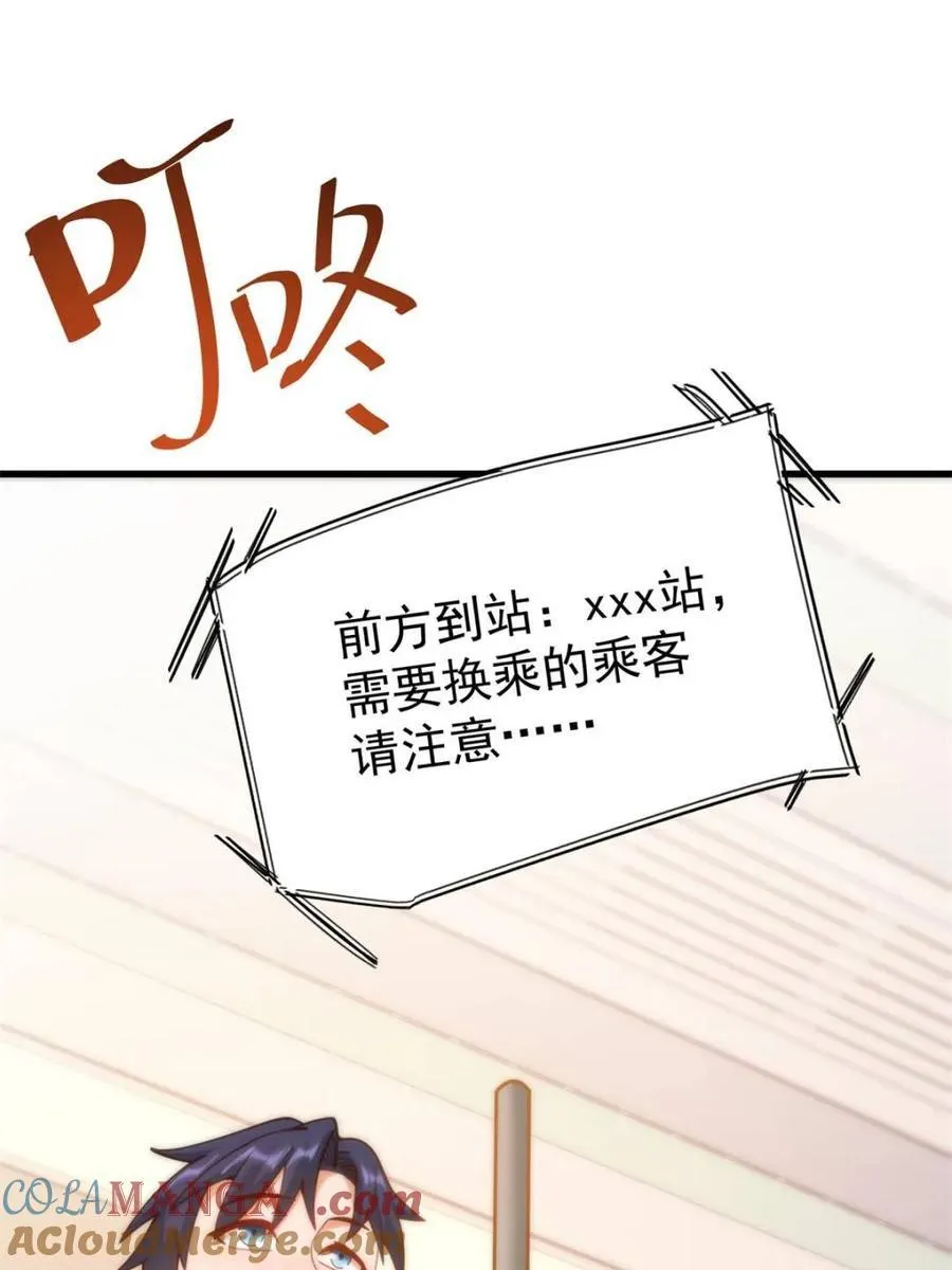 第170话 第28页