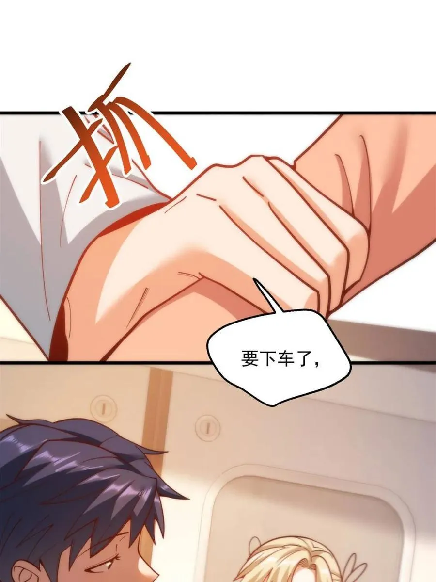 第170话 第30页