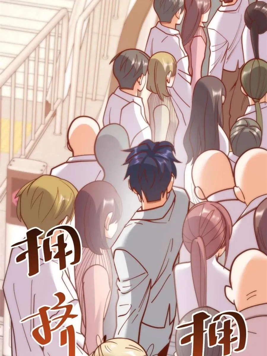第170话 第33页