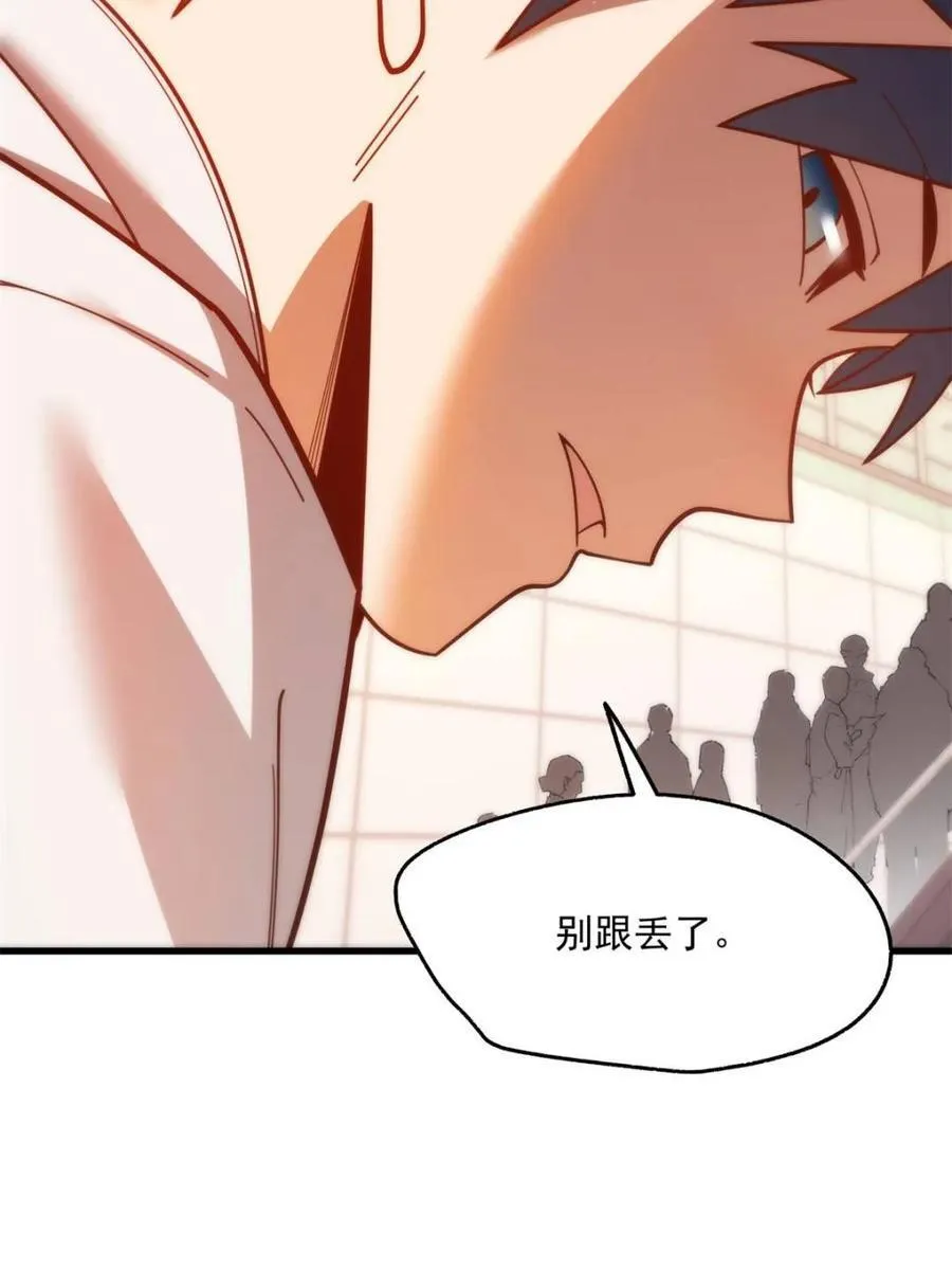第170话 第35页