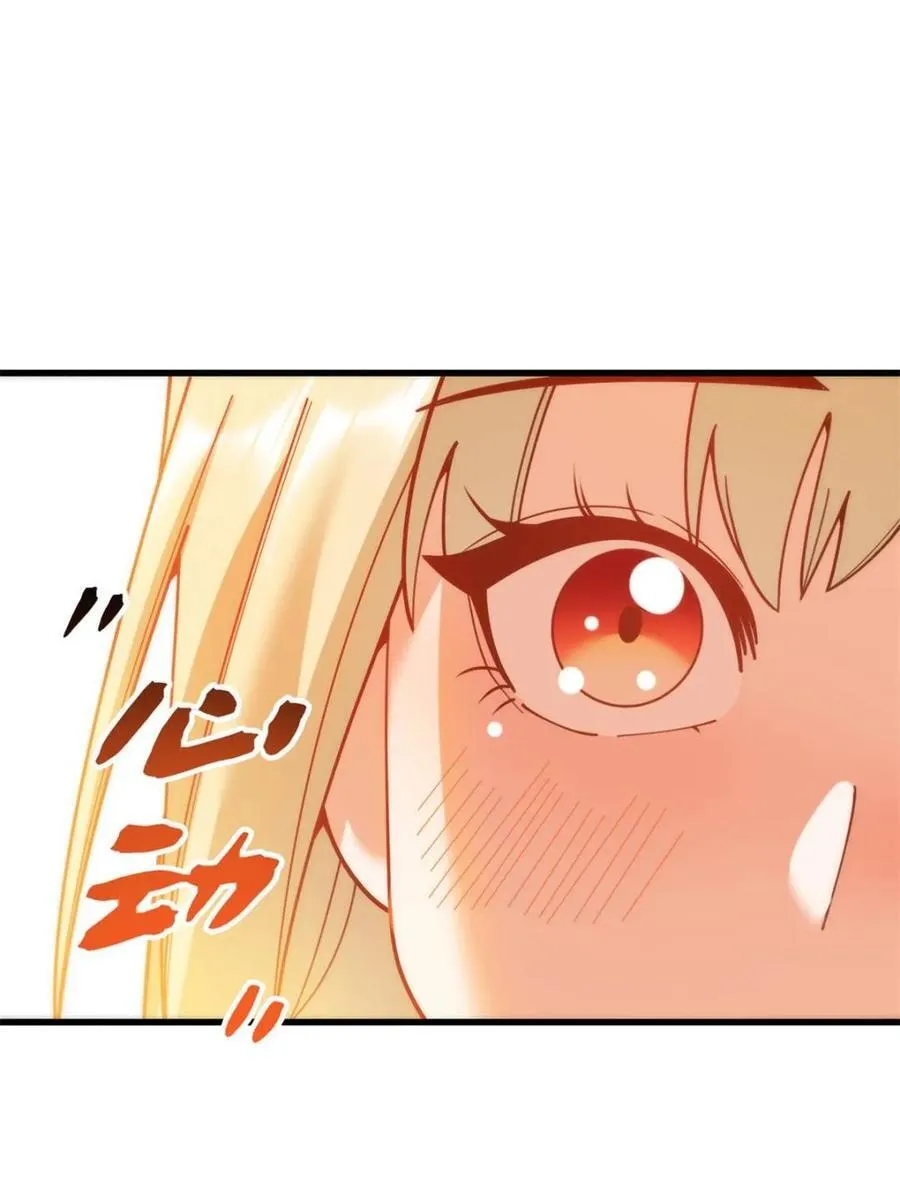 第170话 第36页