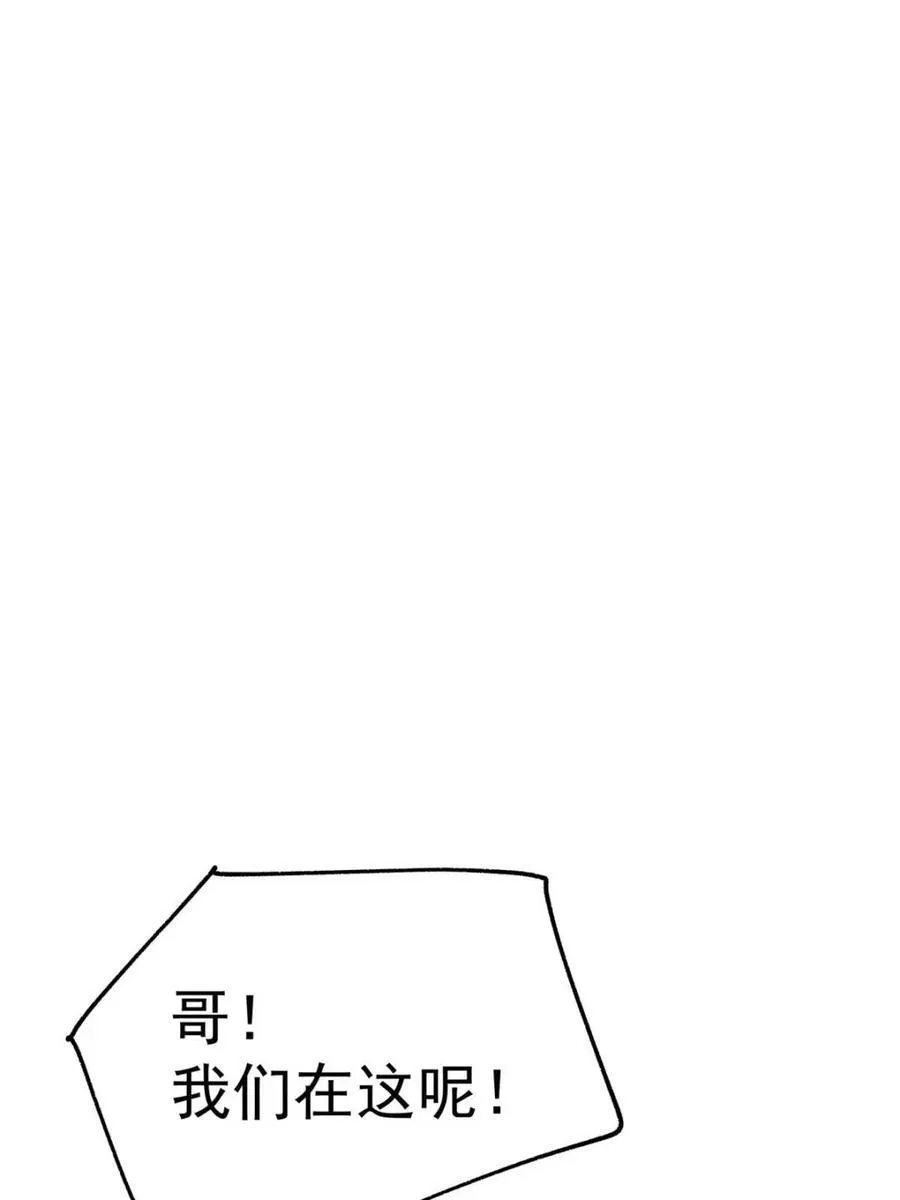第170话 第38页