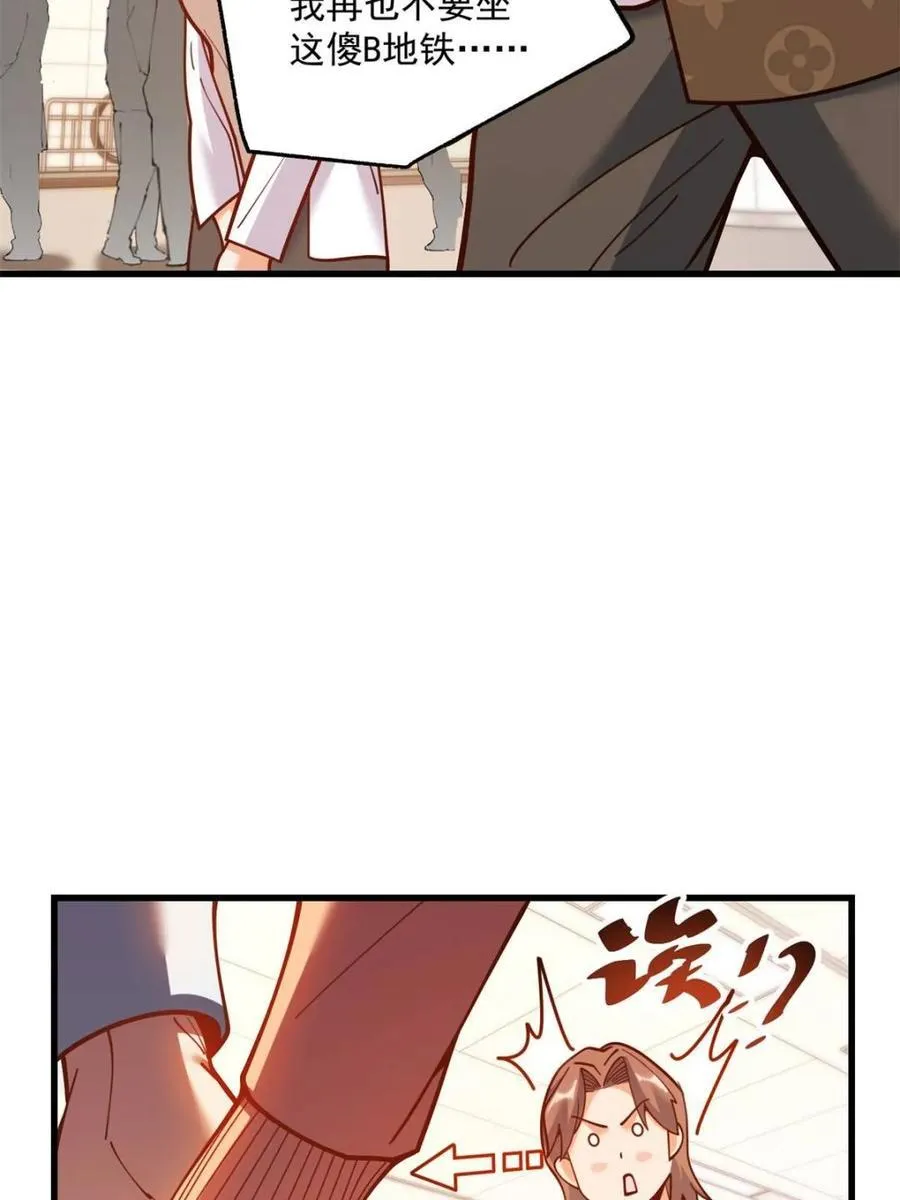 第170话 第42页