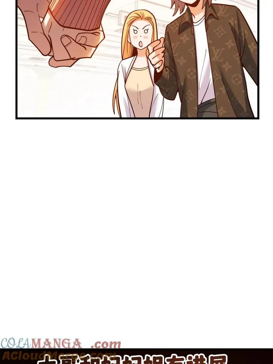 第170话 第43页