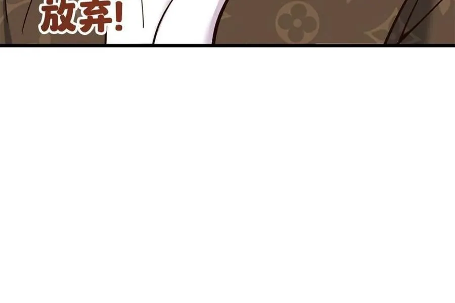 第170话 第45页
