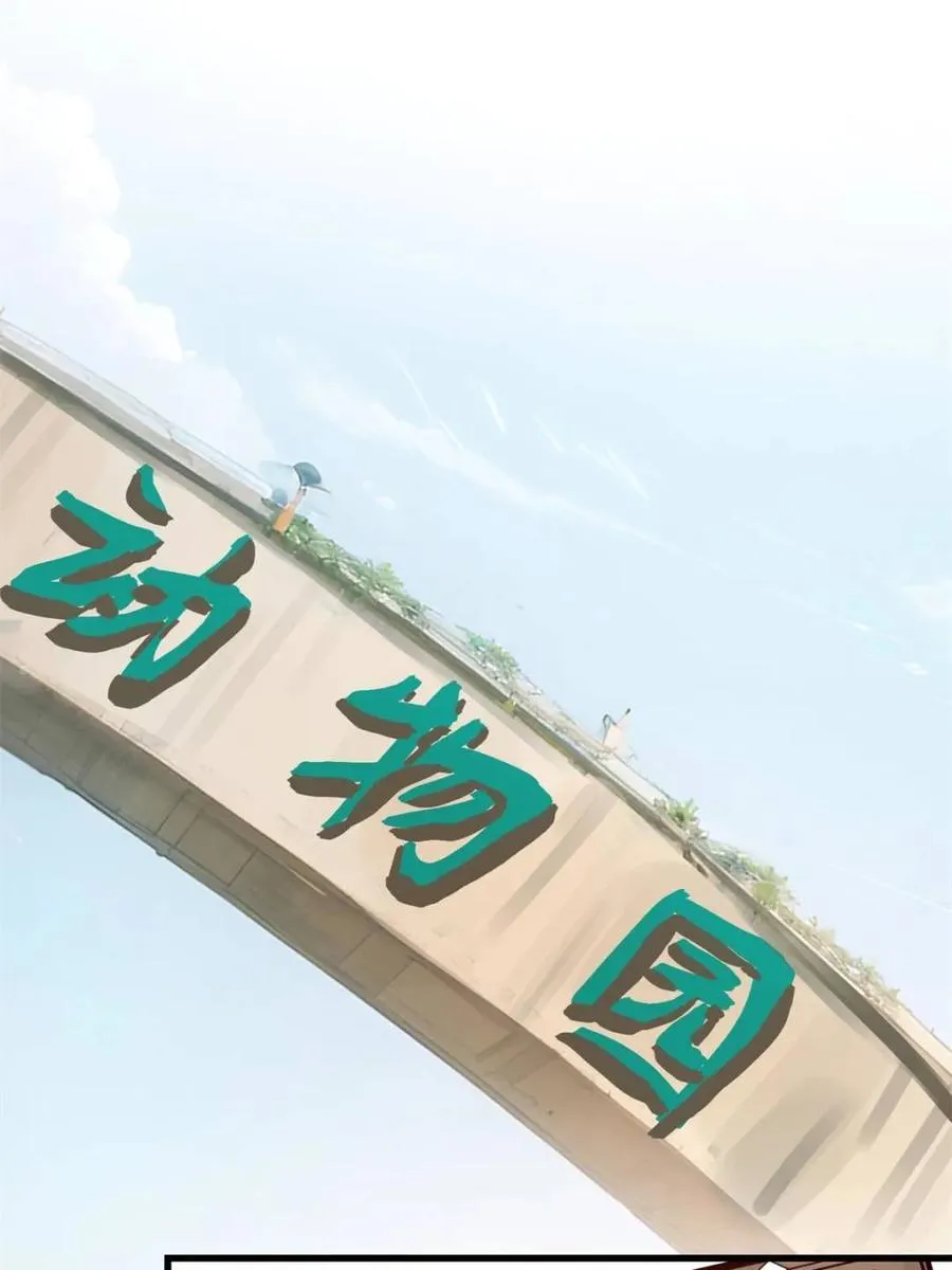 第170话 第48页