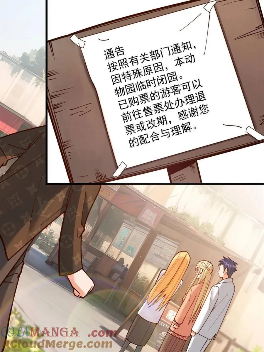 第170话 第49页