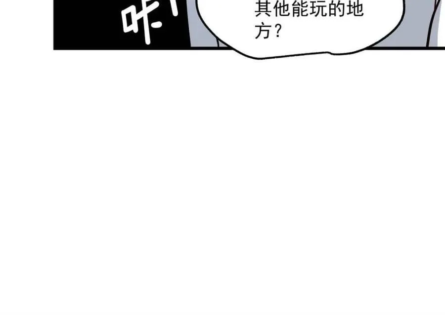 第170话 第54页