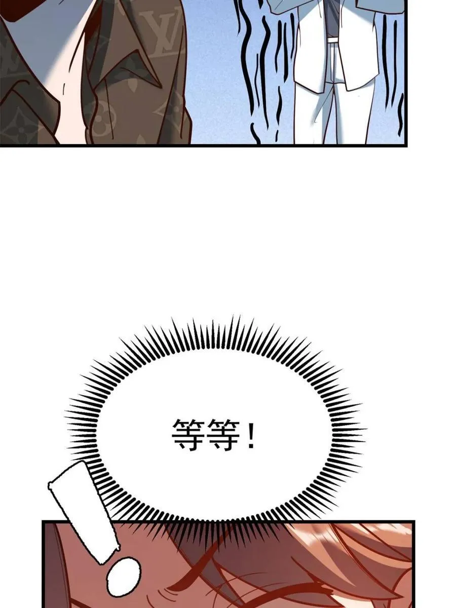 第170话 第56页