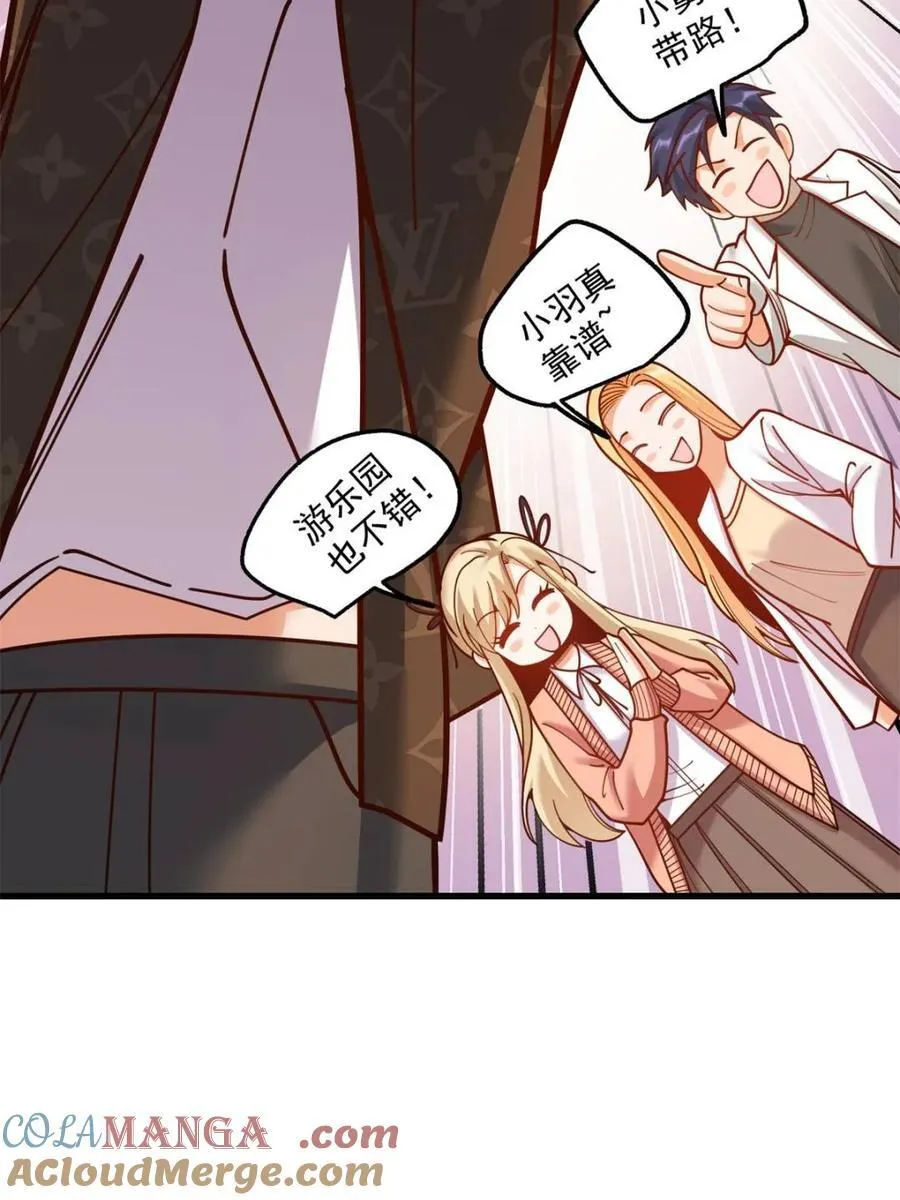 第170话 第61页