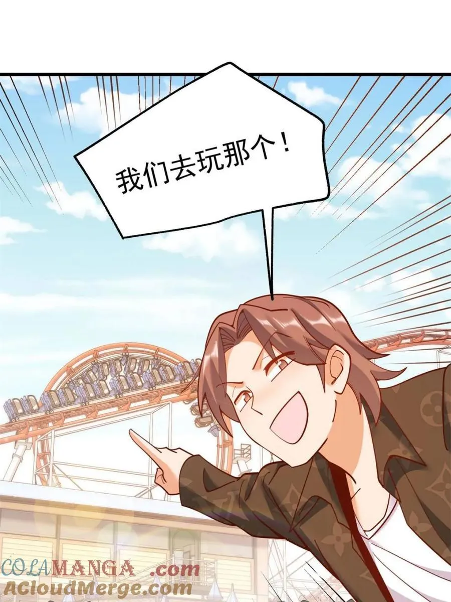 第171话 第13页