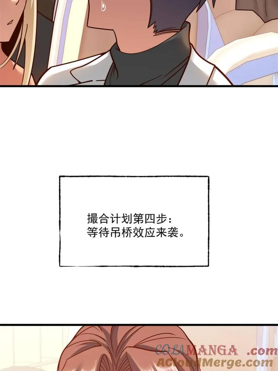 第171话 第16页