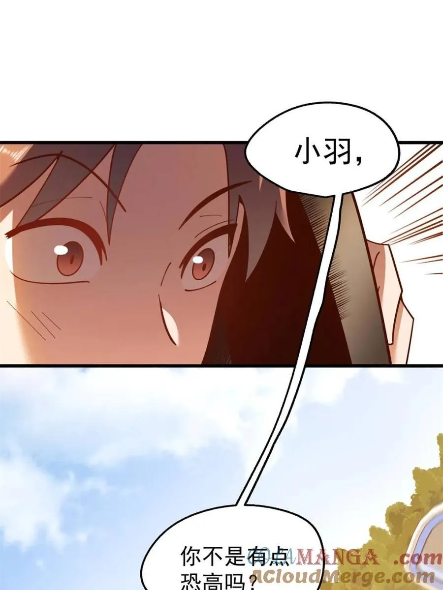 第171话 第19页