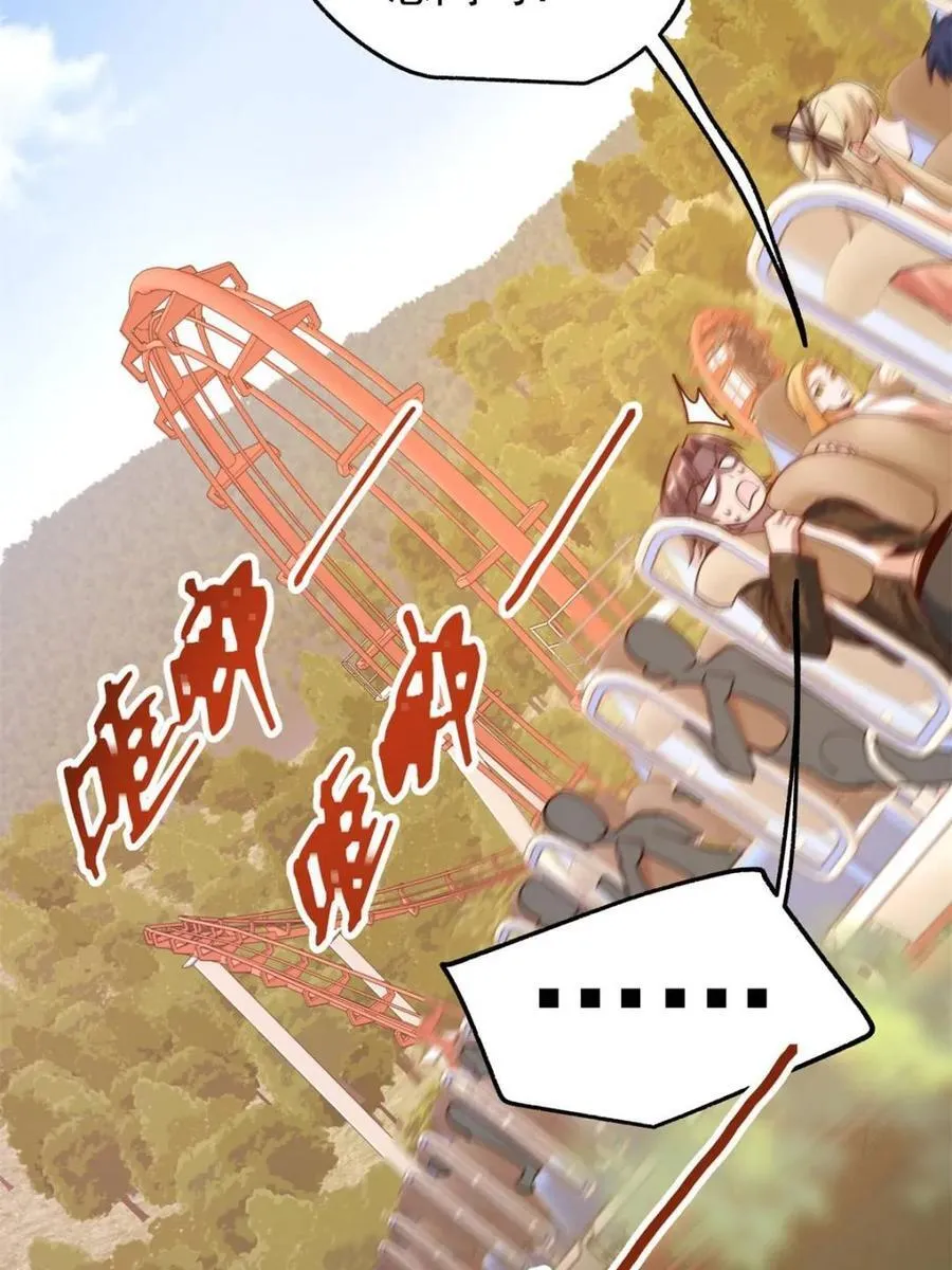 第171话 第20页