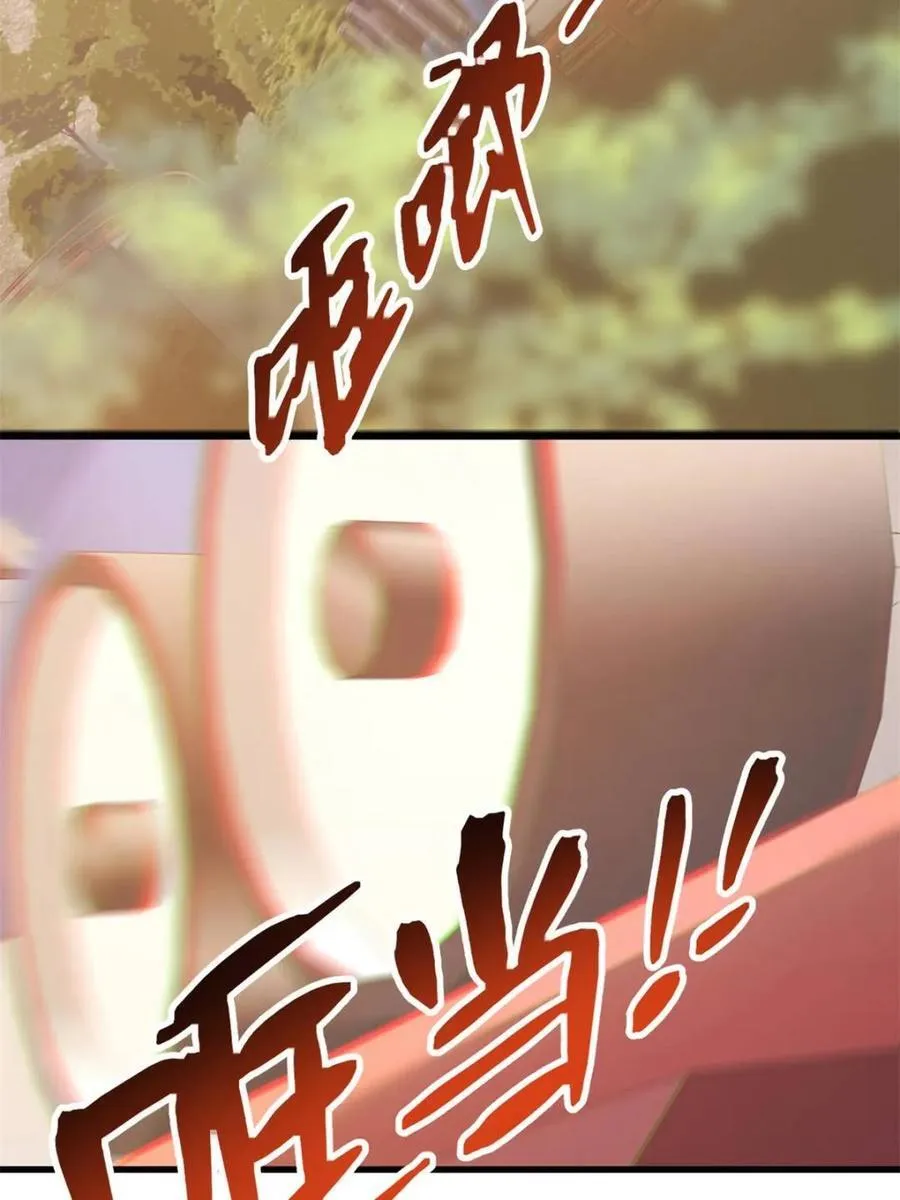 第171话 第21页