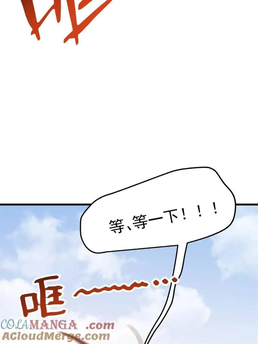 第171话 第22页