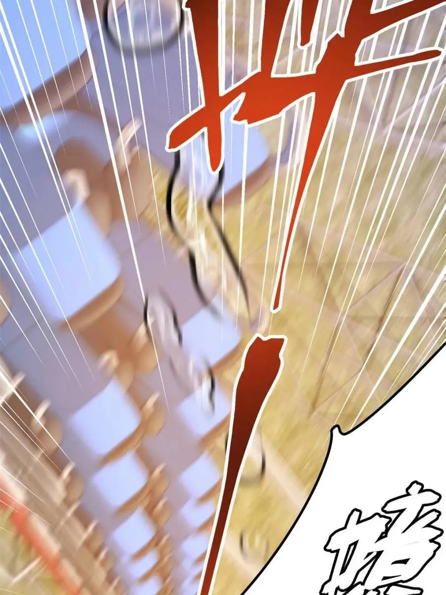 第171话 第24页