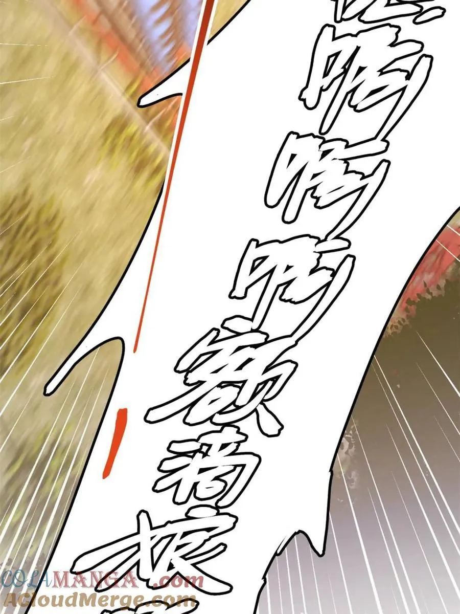 第171话 第25页