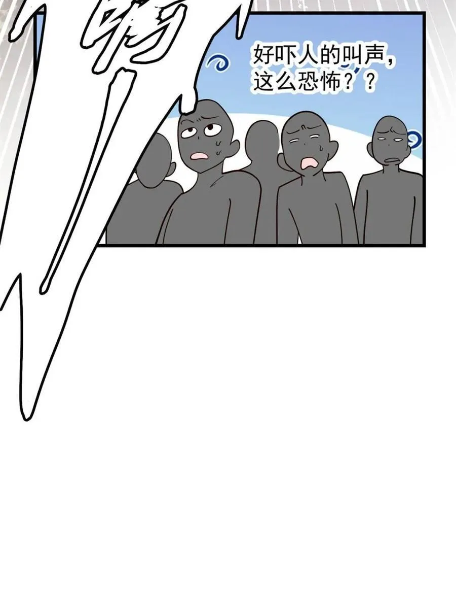 第171话 第26页