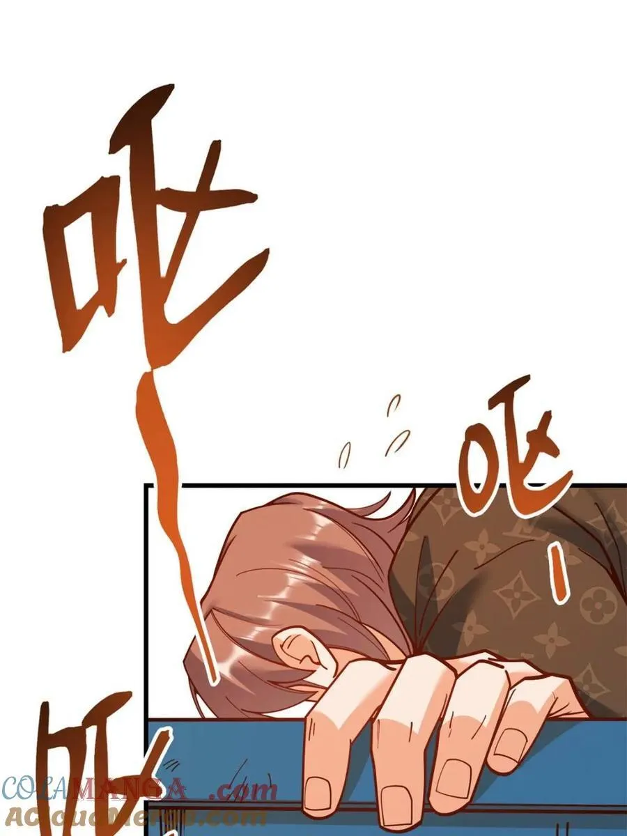 第171话 第28页