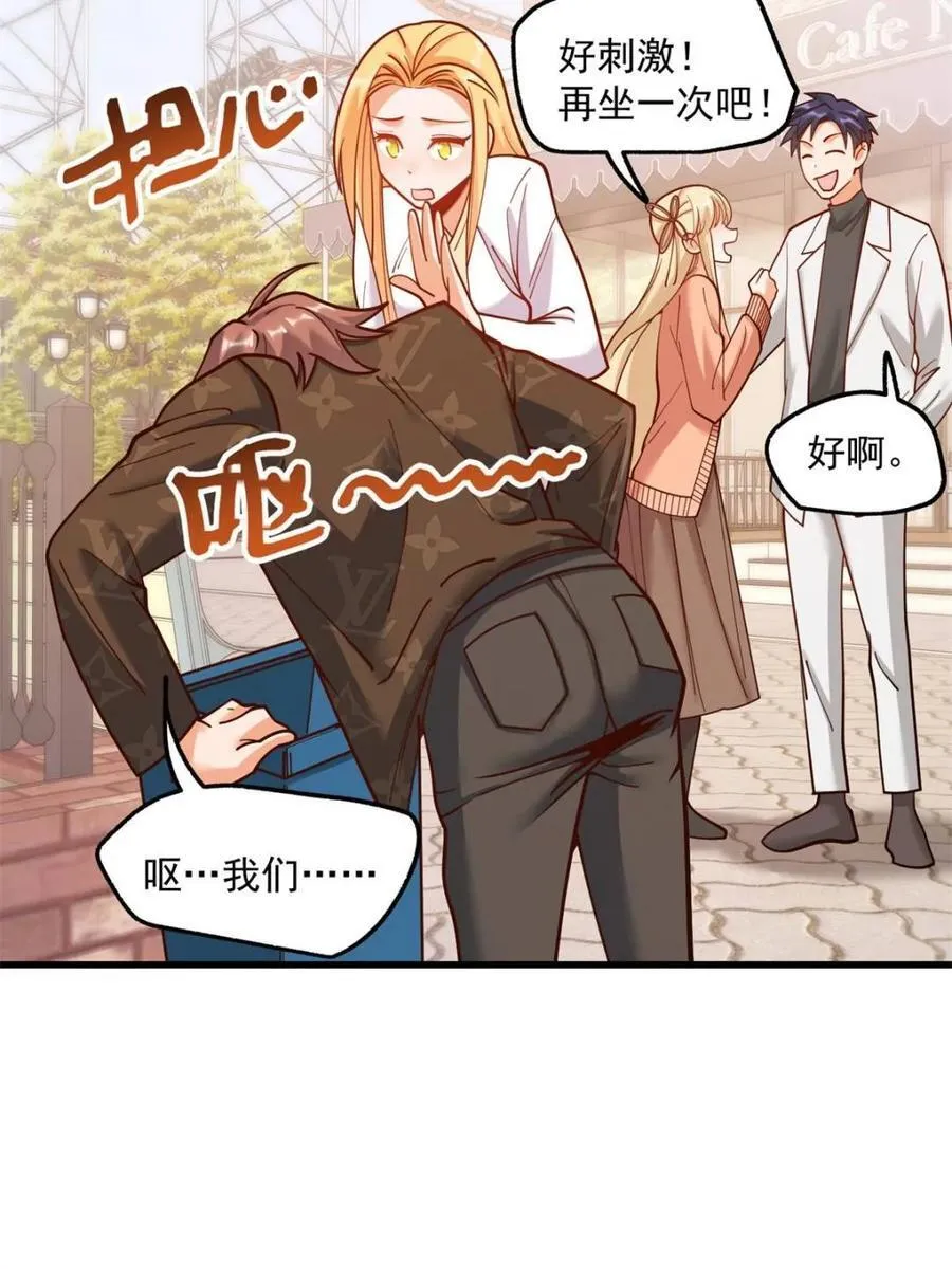 第171话 第30页