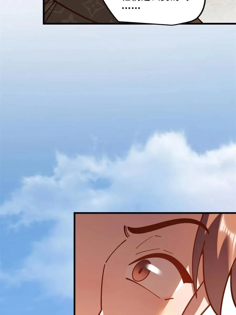 第171话 第32页