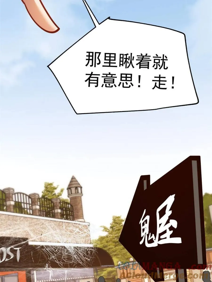 第171话 第34页