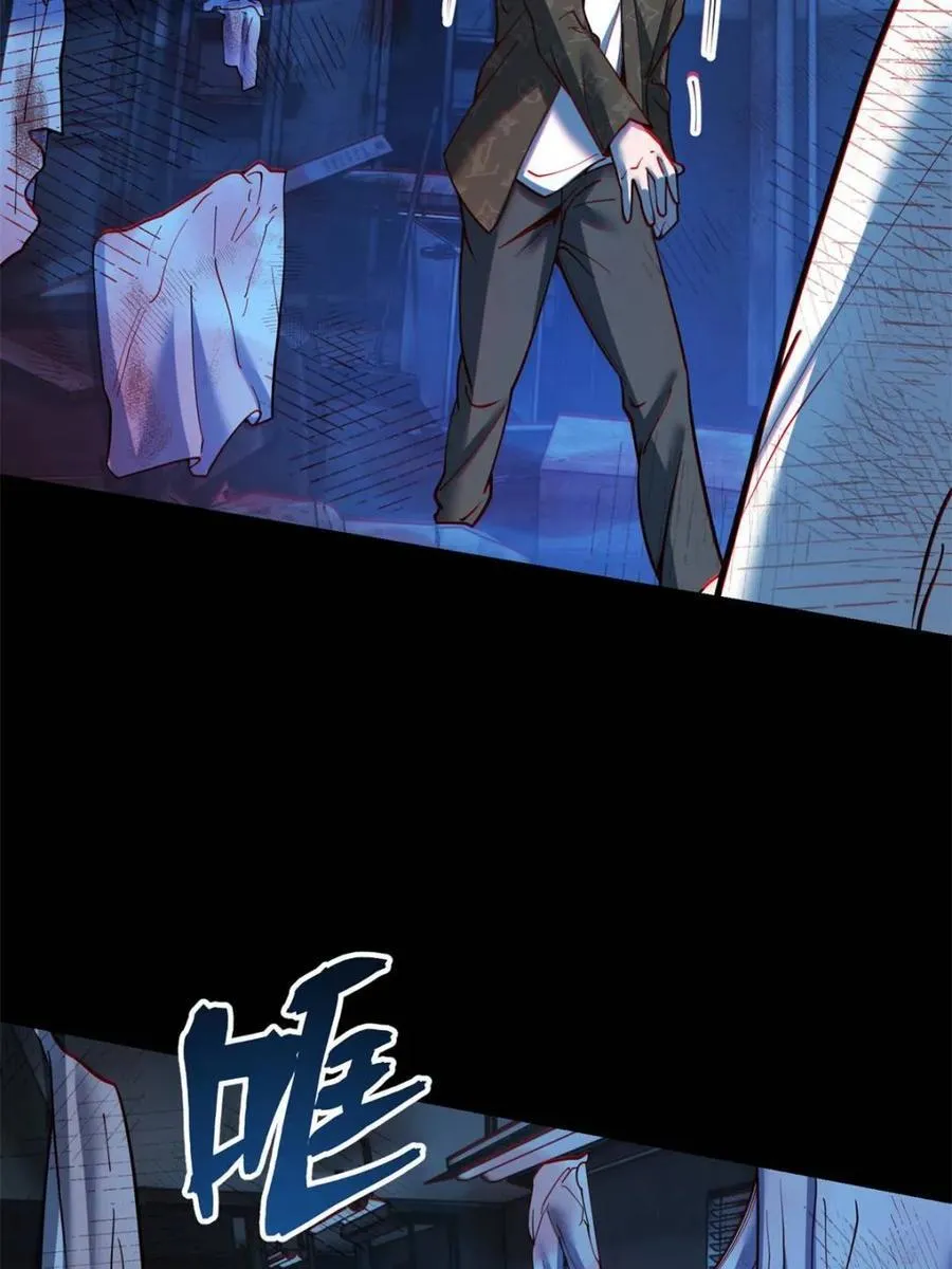 第171话 第39页